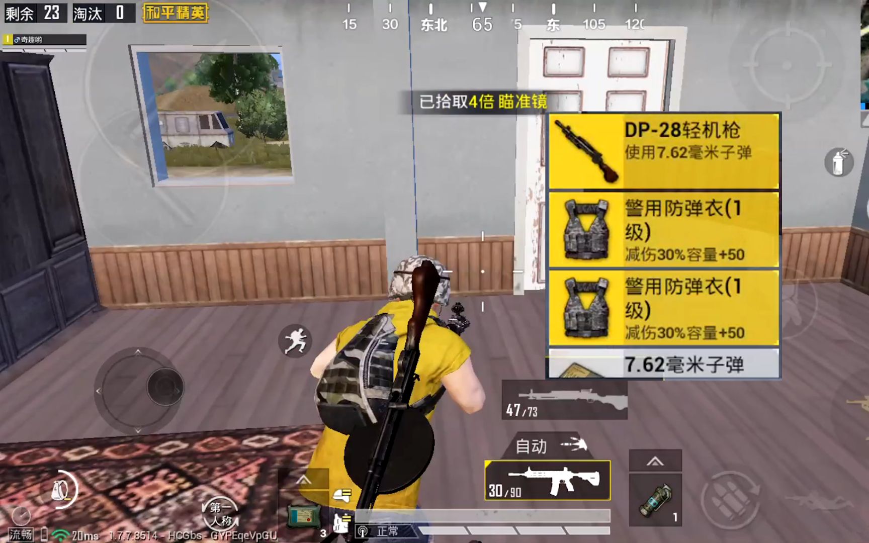 应用截图1