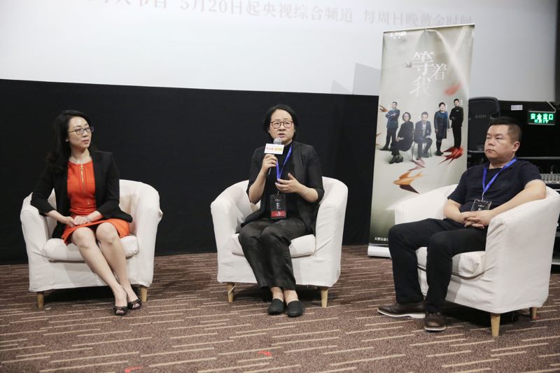 正文 中央广播电视总台央视综合频道总监张国飞,中宣部文艺局处长马佳