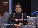 马兰花开 《马兰花开》 20140106 安与骑兵:我们是《星光大道》总冠军
