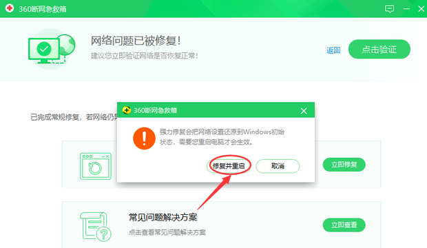 出现域名解析错误时的快速解决方案是什么