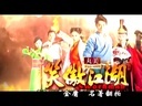 歪歌社团 歪唱盘点2013年3月网络热点事件《歪歌网络唱》