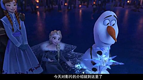 冰雪奇缘特别篇, 爱莎用魔法逗雪宝开心, 过美丽的圣诞节