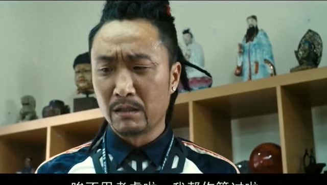 猛龙特囧粤语