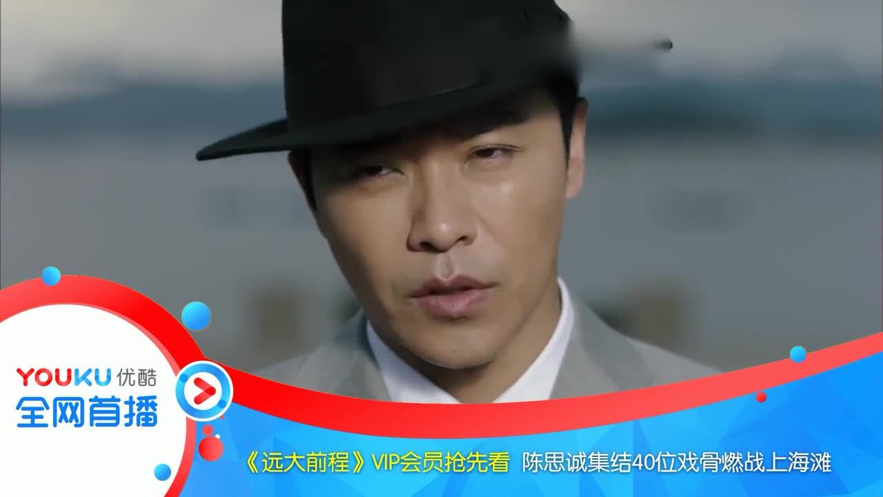 《远大前程》卫视预告第2版180426 梦竹结婚实现新开始 洪三元计谋被