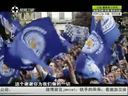 第一时尚 《第1时尚》 20140522