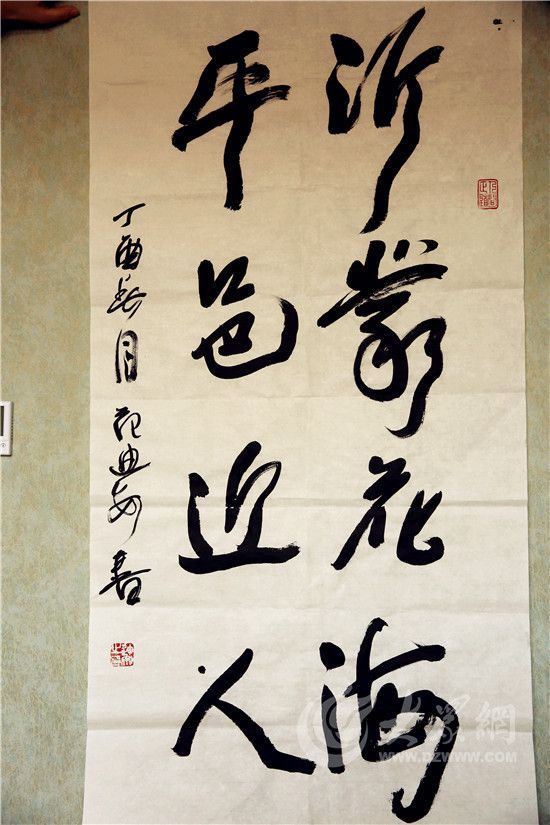 中央美院院长范迪安:深入沂蒙山区,更好的向自然学习,向人民学习