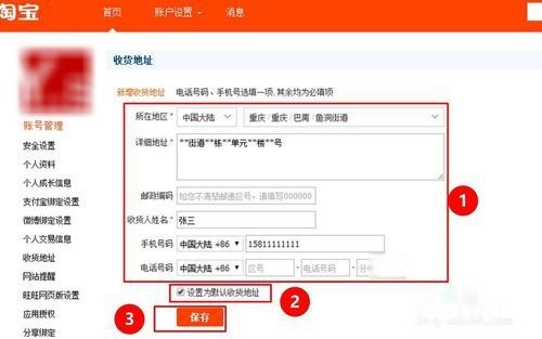 极物商城引领新潮流