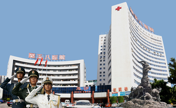 中国人民解放军第四七三医院（空军兰州医院）号贩子挂号问题的简单介绍
