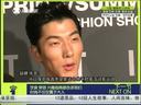 第一时尚 《第1时尚》 20140528