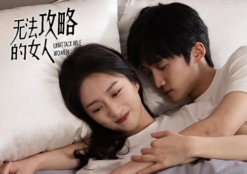 无法攻略的女人