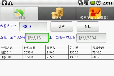 金融行业的新趋势：一金所引领潮流