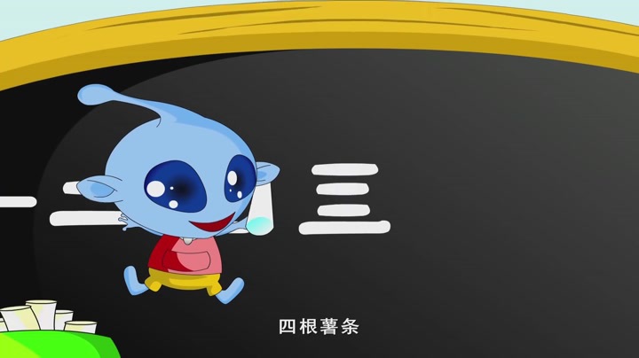 开心乐园幼儿识字(第二季)