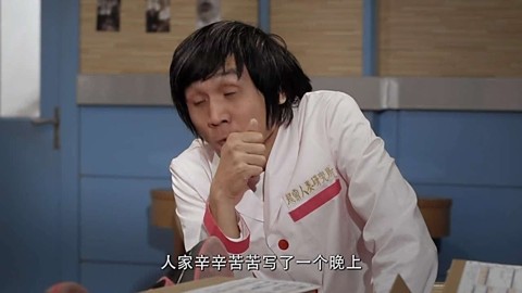 张子栋主演网络喜剧《发明大师》第5集