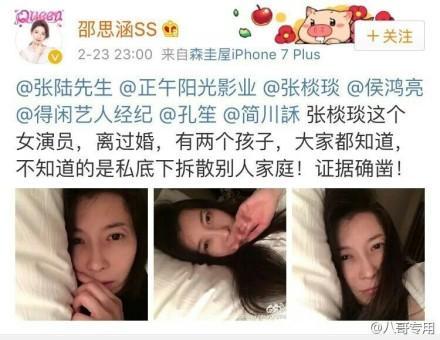 《歡樂頌》王伯川出軌女演員張棪琰,老婆親自下場撕小三!