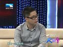 大王小王 《大王小王》 20140421 20岁 我如何赚到1000万