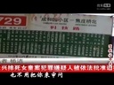 歪歌社团 歪批全国接世界从此没有你》