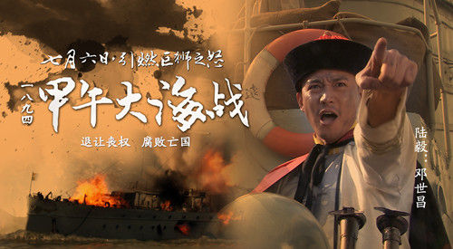 清朝海战电影图片