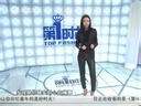 第一时尚 《第1时尚》 20140109