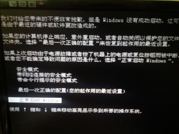 这个是什么东西,要怎么办?求大神帮忙