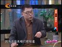 家政女皇 《家政女皇》 20140324 放心草莓健康吃