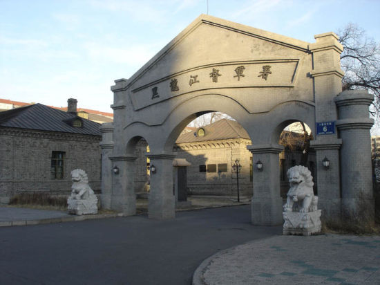 齐齐哈尔黑龙江督军署古建筑