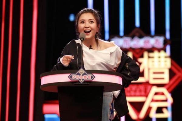 《吐槽大会》史上最欢乐收官期 笑声不断太魔性