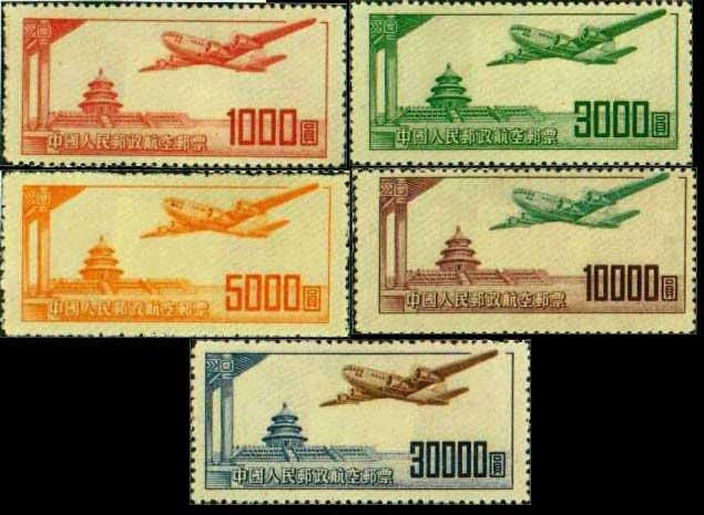 中国第一套航空邮票是1921年7月1