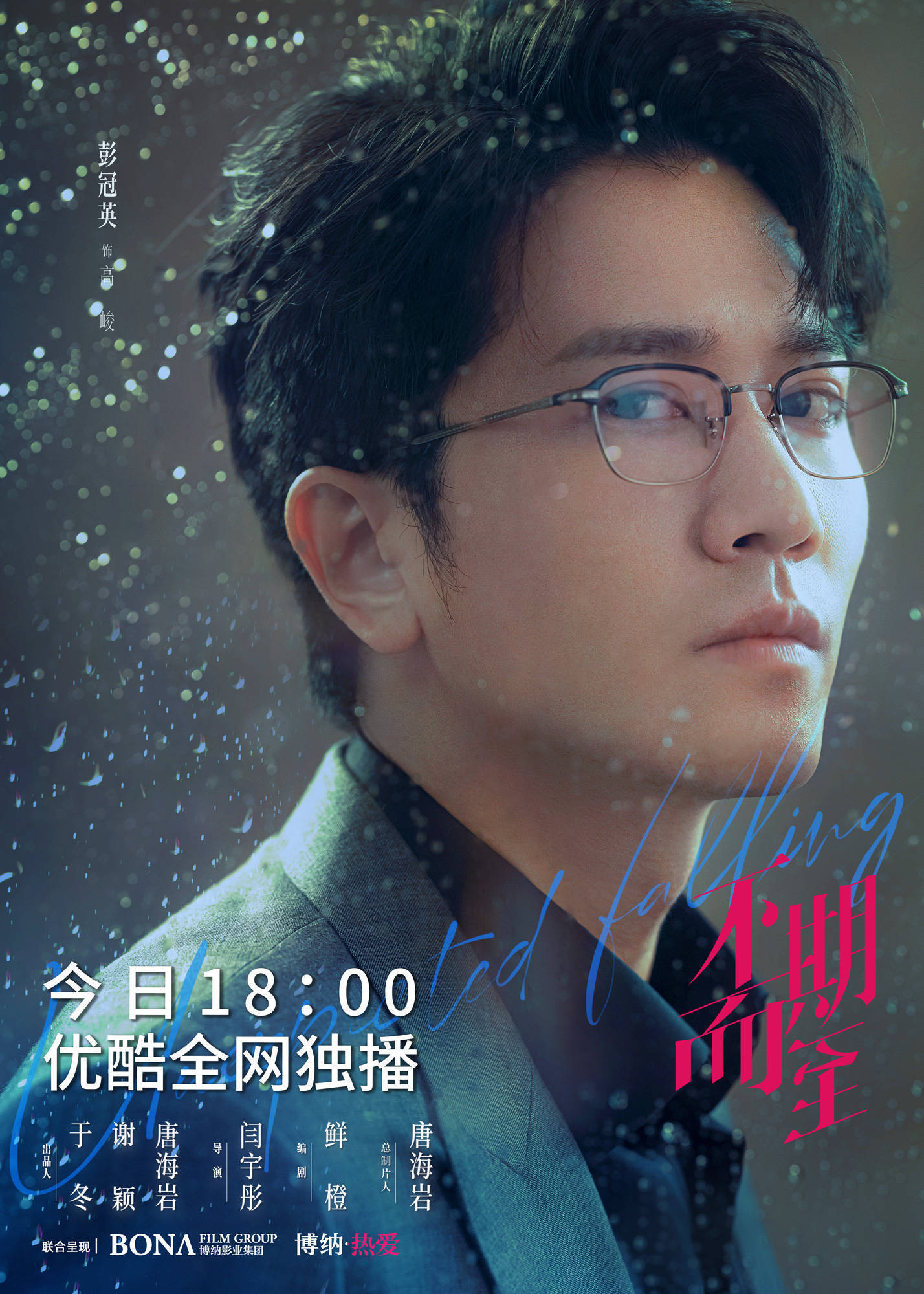 悬疑现象