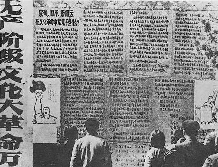 1966年5月25日,北京大学聂元梓贴出全国第一张马列主义的大字报