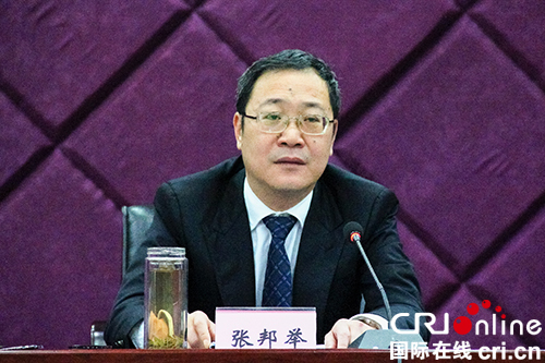 张邦举在会上讲话(摄影 杨梦婧)