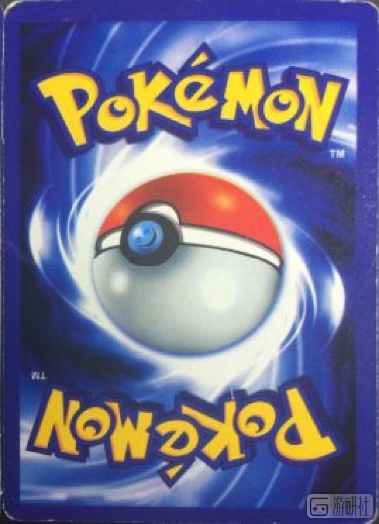 被人遗忘的宝可梦卡牌游戏