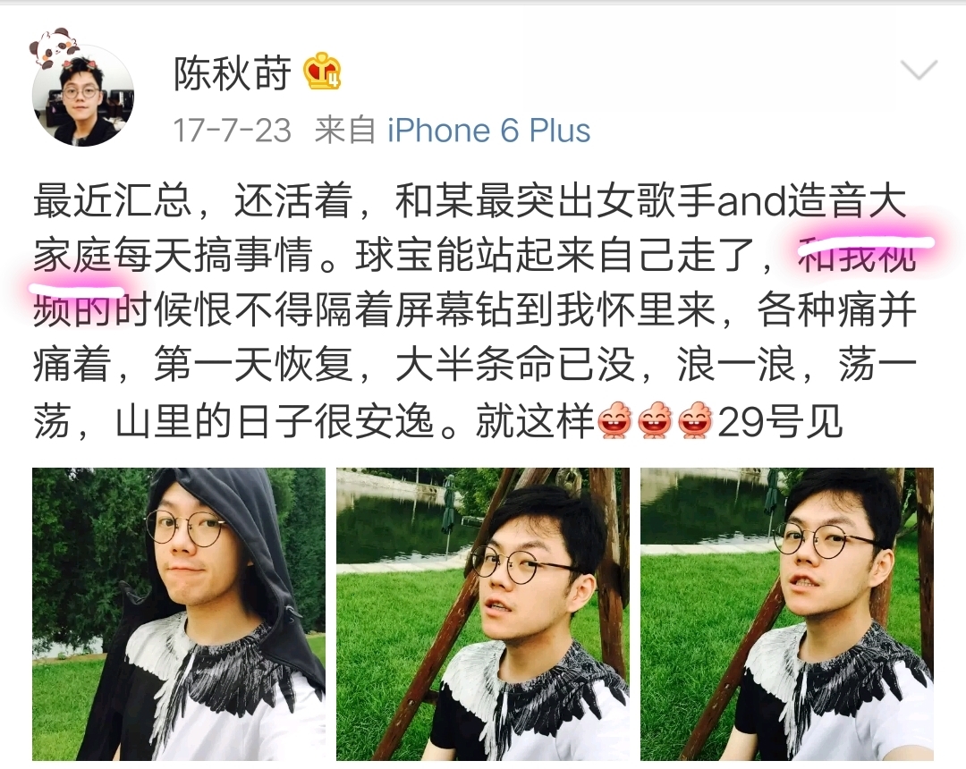 "造音大家庭",这个所谓的舅舅应该和这个大家庭意思一样.