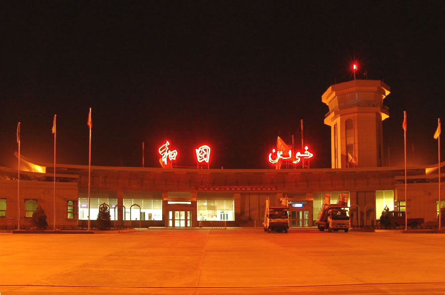 iata代码:htn icao代码:zwth 地点:新疆维吾尔自治区和田地区 机场