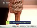 第一时尚 《第1时尚》 20140424
