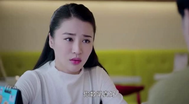 《下一站,别离》谈莎莎惊现超强数学能力,小伙伴惊呆了