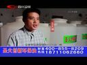 新商界 《新商界》 20140404