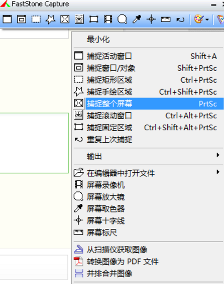 打開一個聊天對話框,點擊圖示截圖工具,或者ctrl alt a快捷鍵,喚出