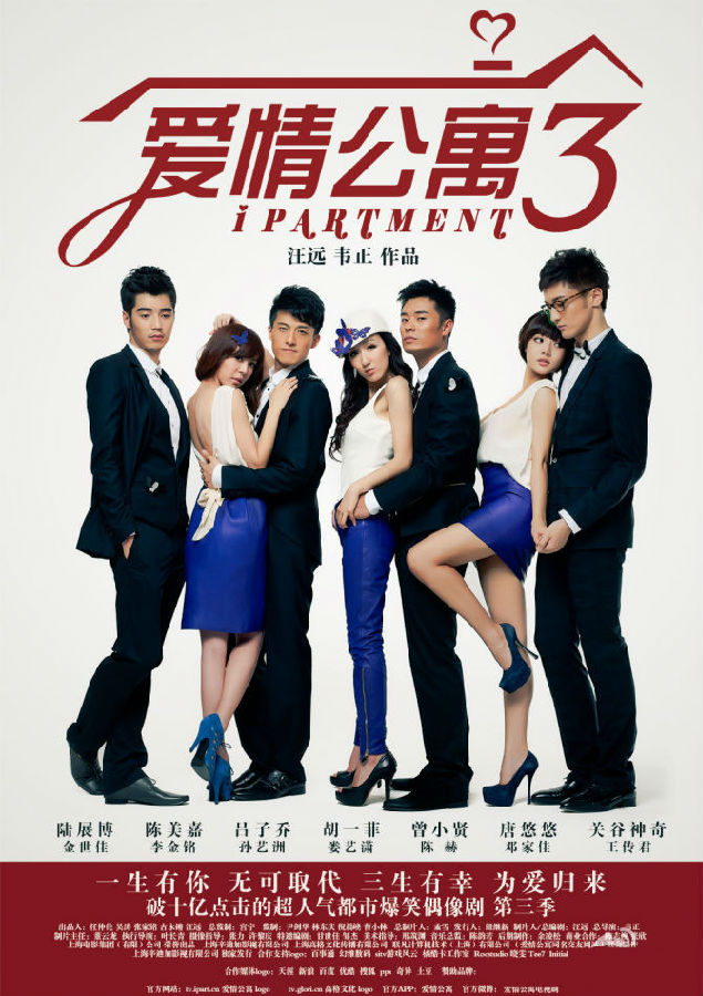 爱情公寓歌曲(爱情公寓歌曲其实我也明了)