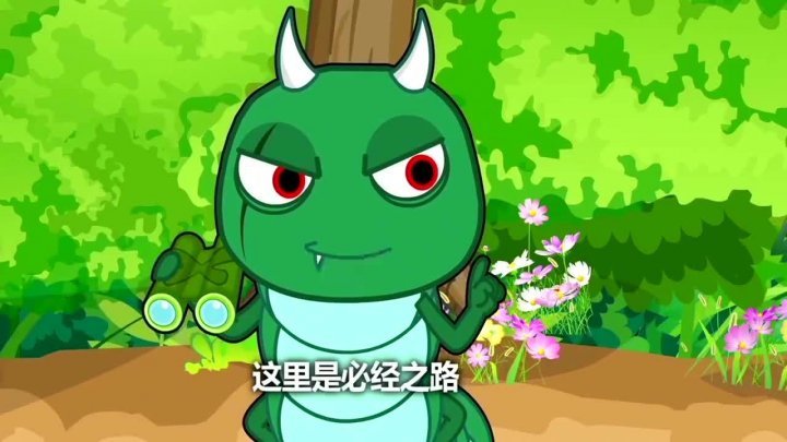 蔬菜不寂寞:青虫怪埋伏在小翠的必经之路,却一直等不到小翠!