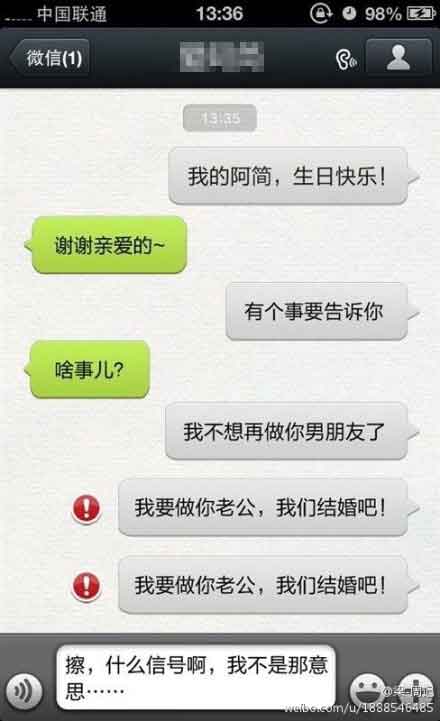 搞笑图片和笑话,尽量经常更新,嘿嘿