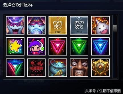 那些年陪我一起走过的英雄联盟图标s2-s7