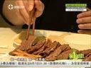 第一时尚 《第1时尚》 20140605