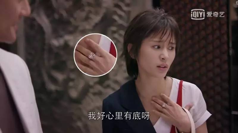 你可不要小看这枚戒指的魅力!