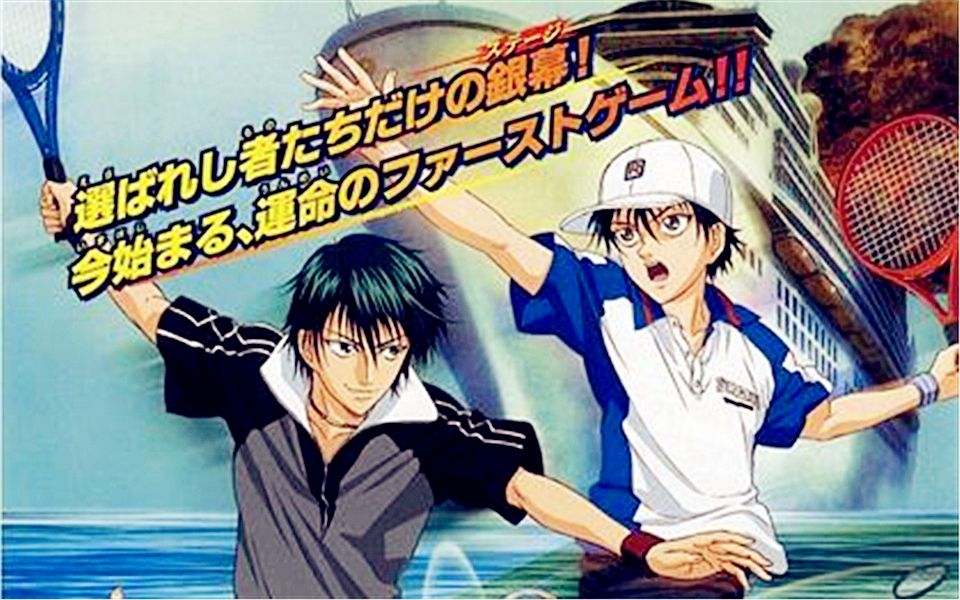 【网球王子2-1】剧场版 二人的武士【1080p/日语中字】