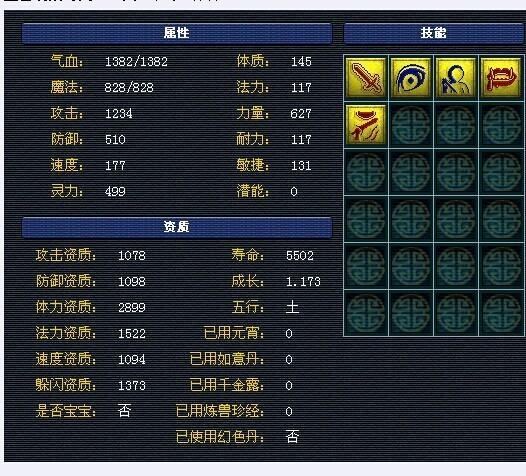 千年蛇魅 要60 求哥哥 姐姐说说值得买吗 ?