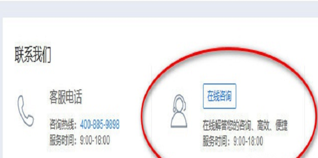 智能办公时代400号码申请的重要性与途径