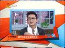 家政女皇 《家政女皇》 20140319 春季巧用菠菜保健康