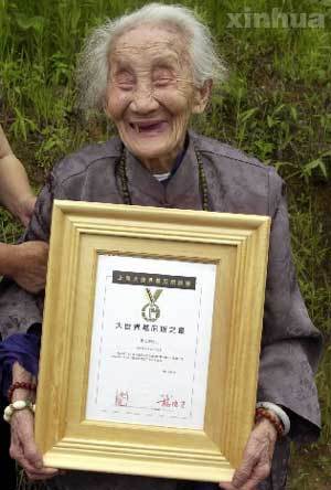 300_444竖版 竖屏