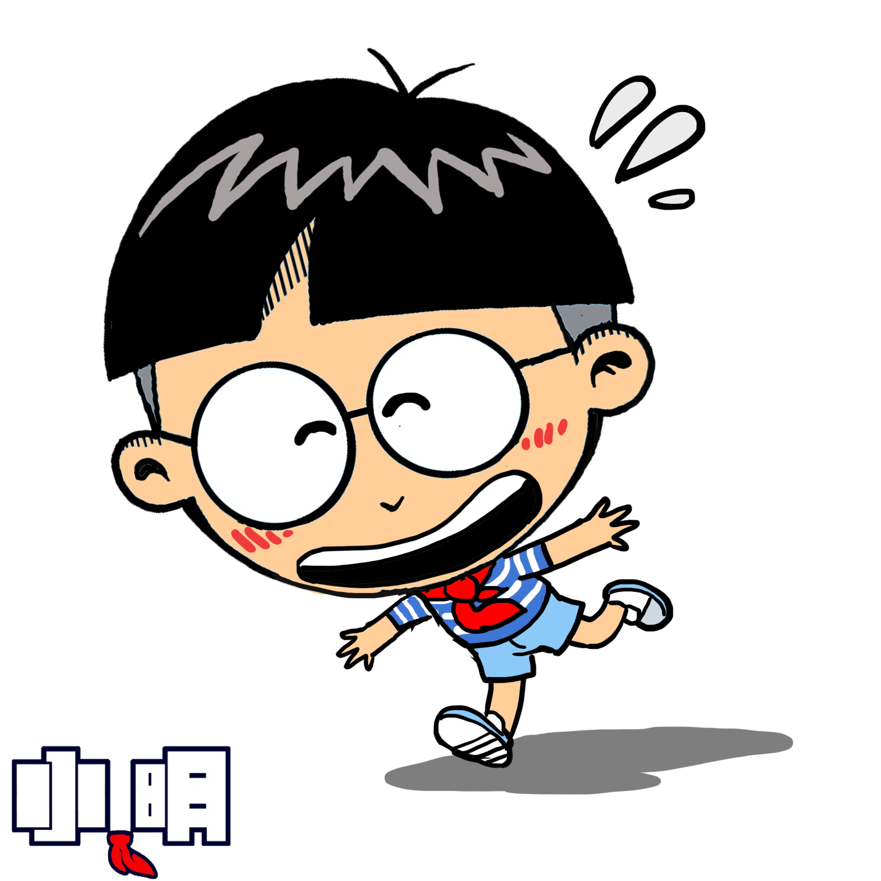 小明-小明卡通形象