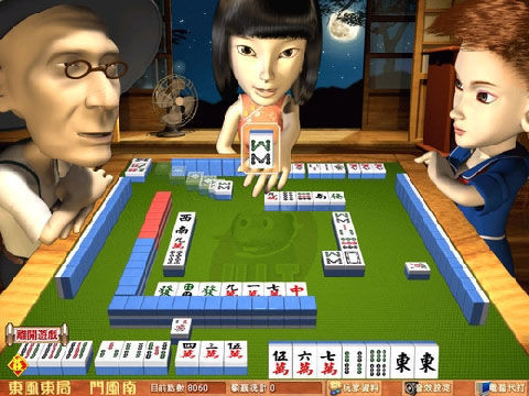 新台湾十六张麻将